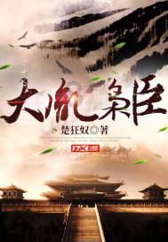 孤岛惊魂3