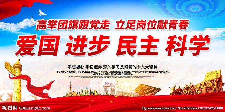 苏尼特右旗市场监督管理局积极开展创建食品安全示范城市主题宣传活动