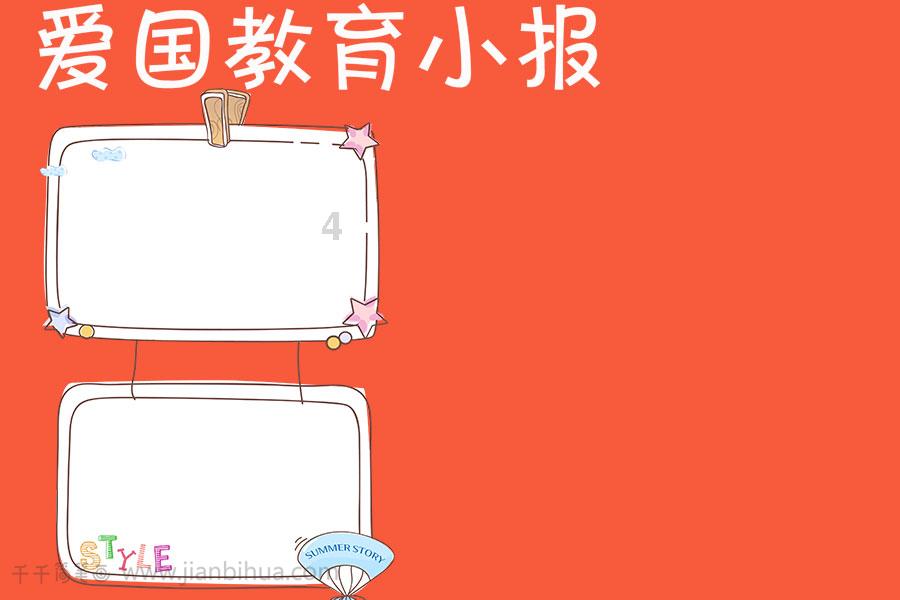 【农商诗苑】喜迎农商开门红