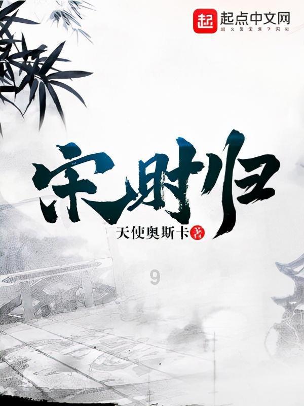 济南省考考试地点游戏画面